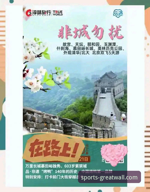 3步搞定长城体育APP下载安装：资深用户的完整指南与避坑心得