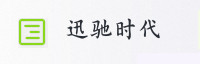 合作伙伴